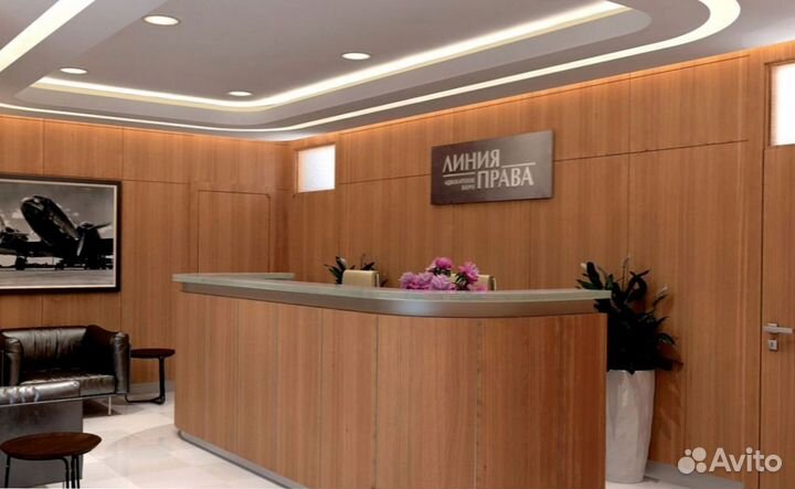 Ресепшен для конференц-залов