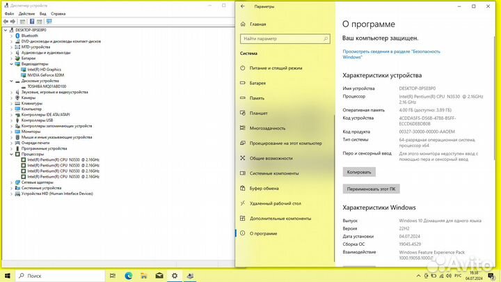 Ноутбук Asus F751M (ка-120309)