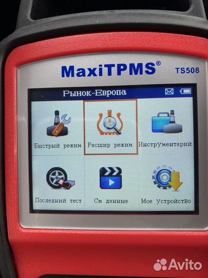 Программируемый инструмент Autel tpms TS508