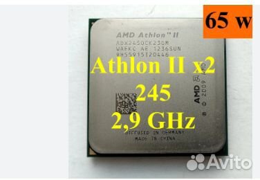 Процессор AMD Athlon II X2 245