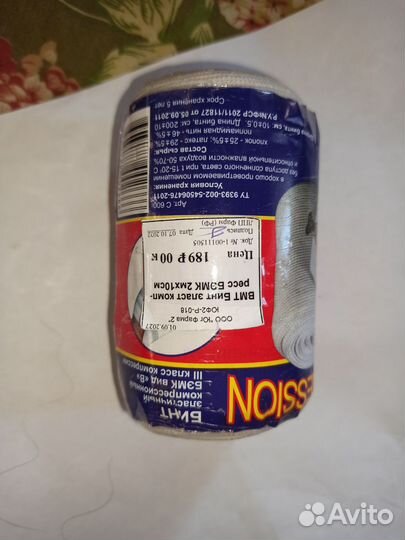 Бинт эластичный