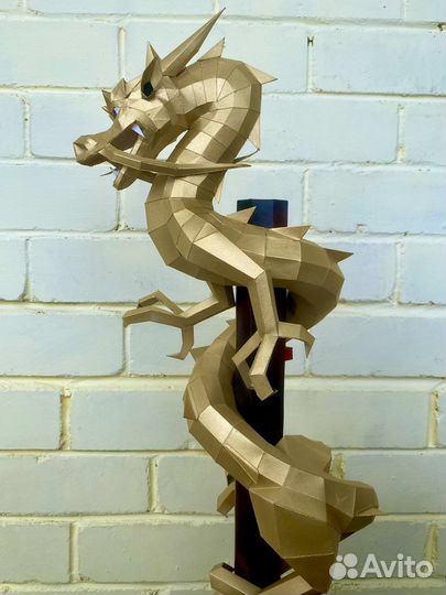 Полигональная фигура 