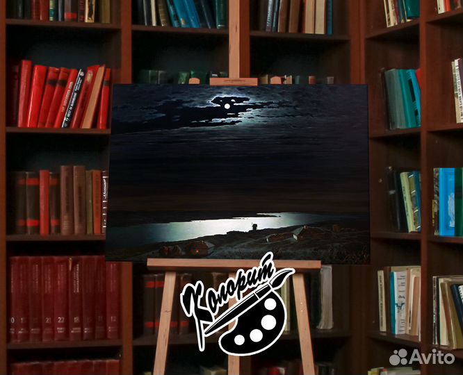 Картина Лунная ночь на Днепре