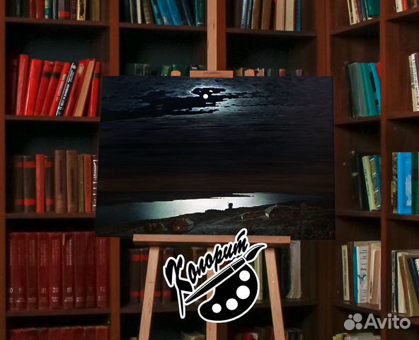 Картина Лунная ночь на Днепре