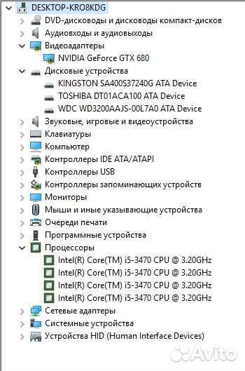 Компьютер SSD, i5, gtx680