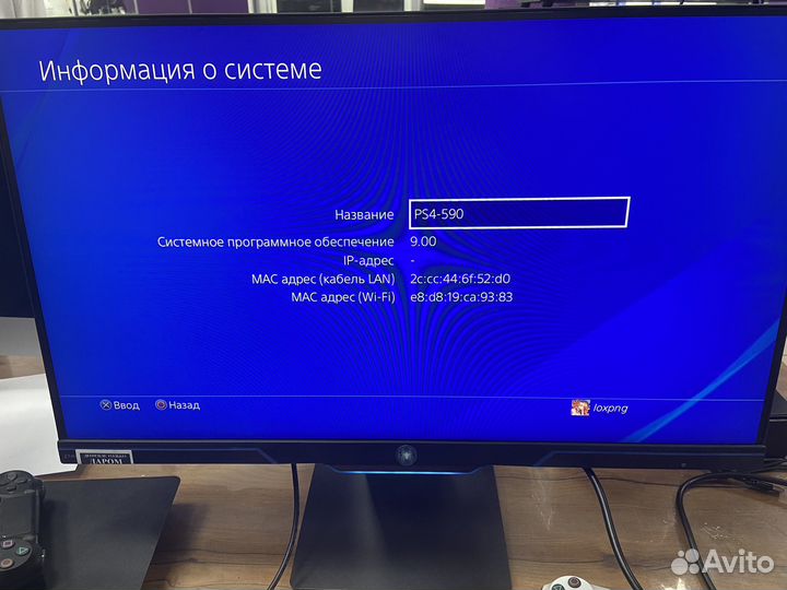 Ps 4 slim 9.0