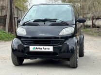 Smart Fortwo 0.6 AMT, 2001, 162 000 км, с пробегом, цена 430 000 руб.