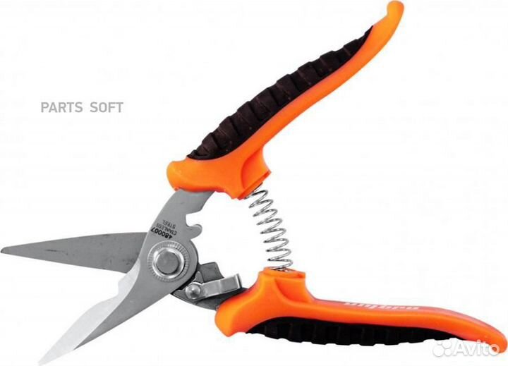 Ombra 480007 Ножницы универсальные прямого реза, 1