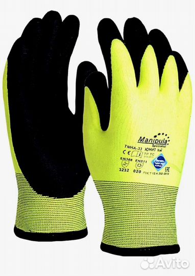 Перчатки защитные Юнит Хай Виз