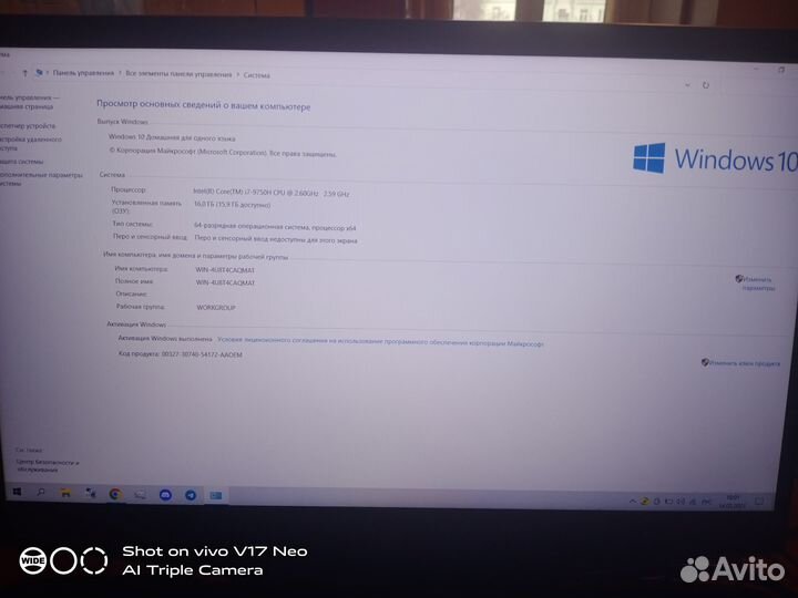 Игровой ноутбук hp