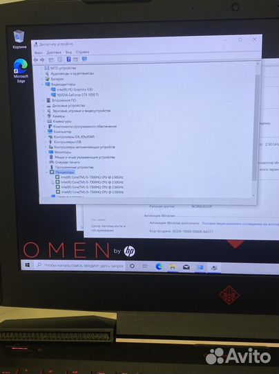 Игровой HP omen 120Hz/GTX 1050 TI 4Gb/8 озу/SSD