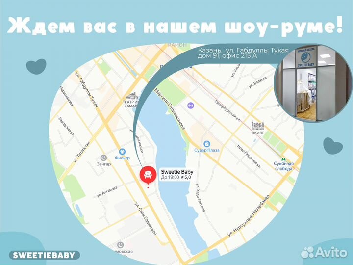 Детская кровать Афина