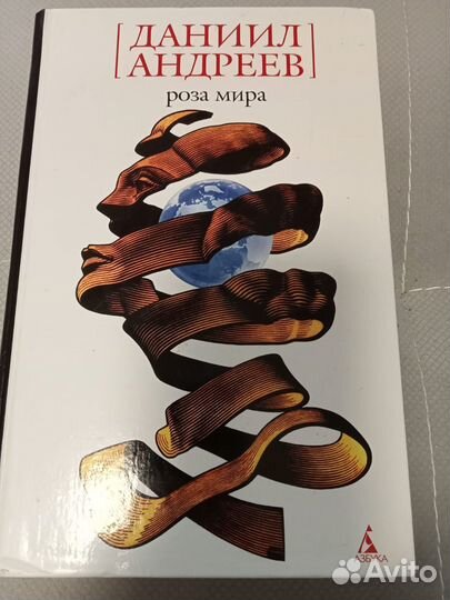 Разные книги