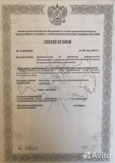 Профессиональная очистка и дезинфекция вентиляции