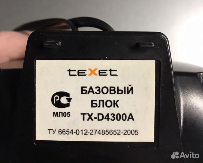 Зарядная станция Texet, телефон