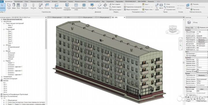 Обмерные работы 3D лазерное сканирование