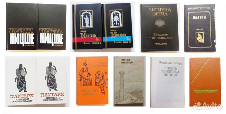 Книги. Философия, религия,эзотерика