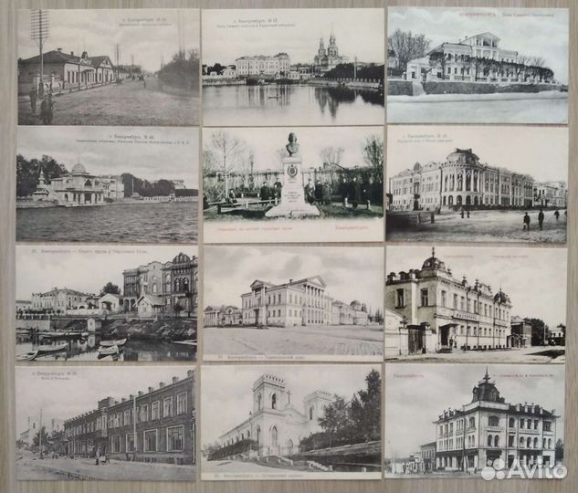 Набор открыток Фотографии г.Екатеринбурга
