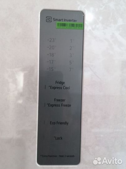 Холодильник