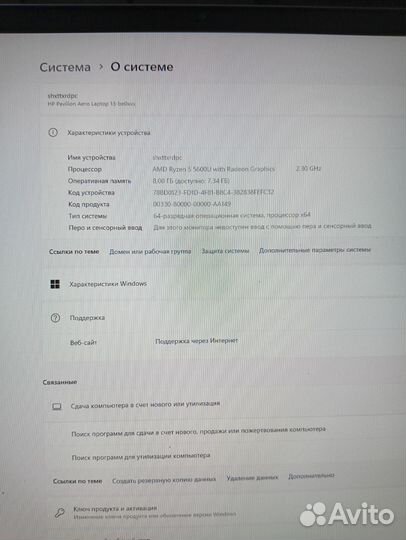 Ультрабук HP pavilion aero 13