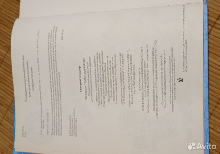 Книги для девочек