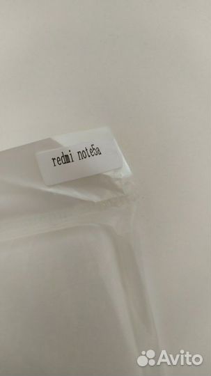 Новый чехол