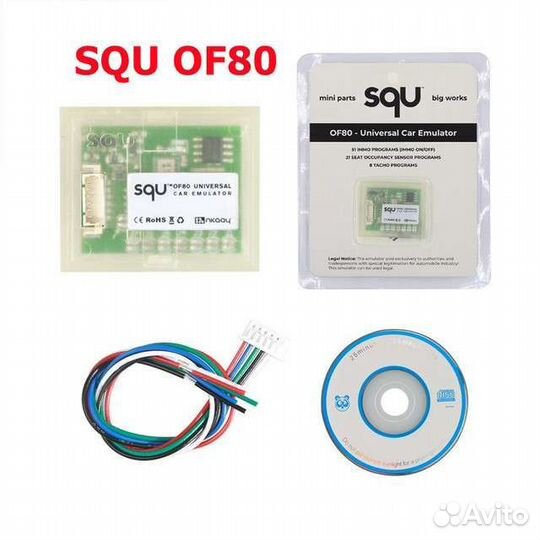 Эмуляторы SQU OF v68/v80/v96(Julie Pro)