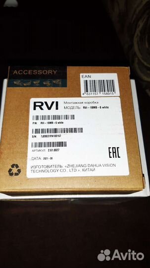 Сетевая камера