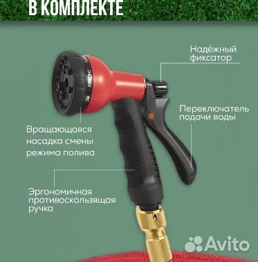 Шланг садовый поливочный растягивающийся 50м