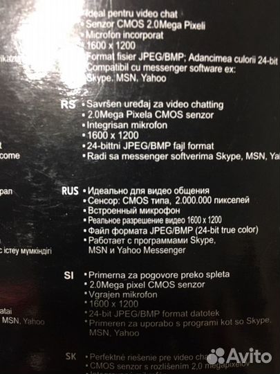 Canyon cnp-wcam320