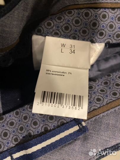 Мужской костюм henderson