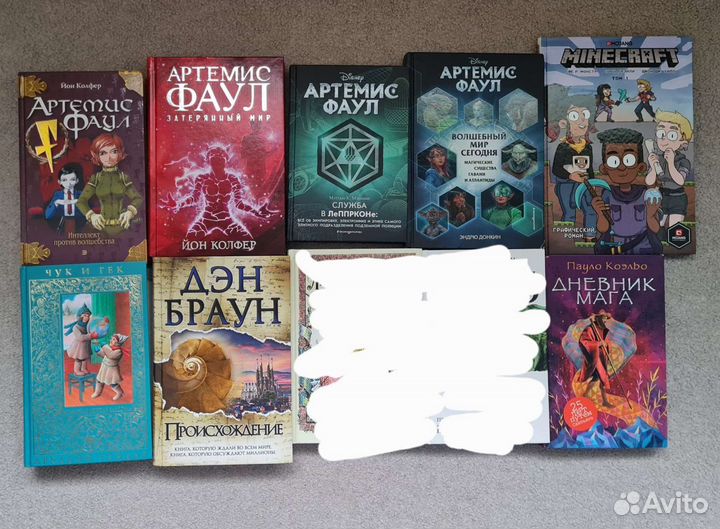 Книги новые и б/у