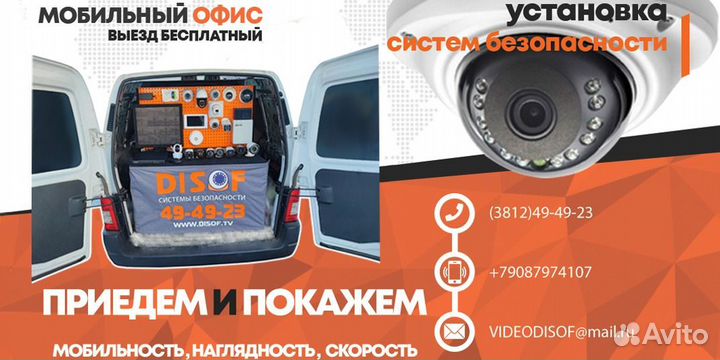 Монтаж систем видеонаблюдения. Подбор оборудования