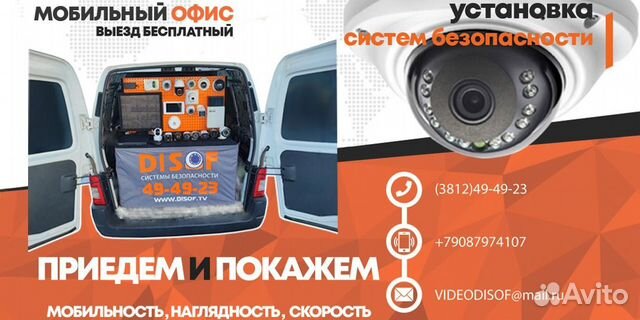 Монтаж систем видеонаблюдения. Подбор оборудования