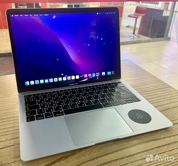 Apple MacBook Air 13 (2018)