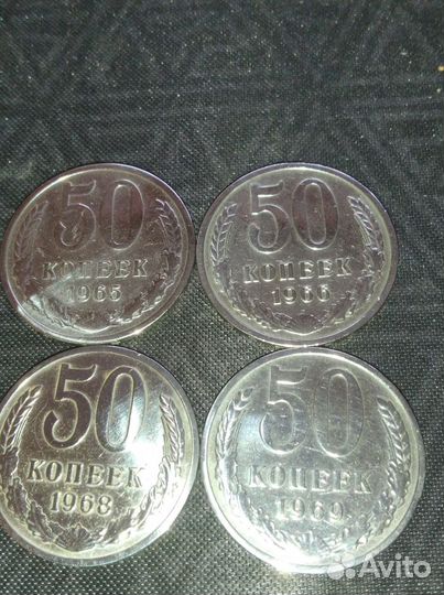 Советские монеты СССР