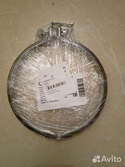 Хомут 8W0253725G