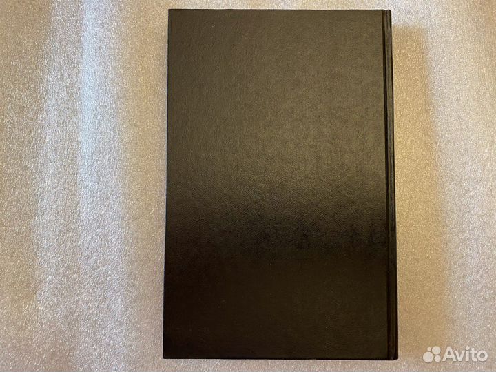 А.Аврелий Исповедь П.Абеляр История моих бедствий