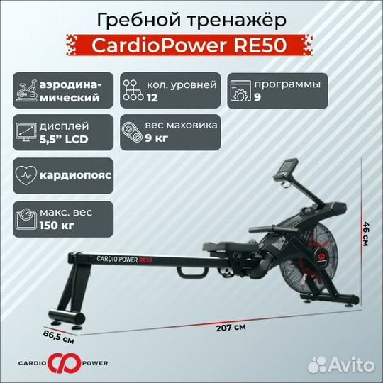 Гребные тренажеры - Оплата при получении