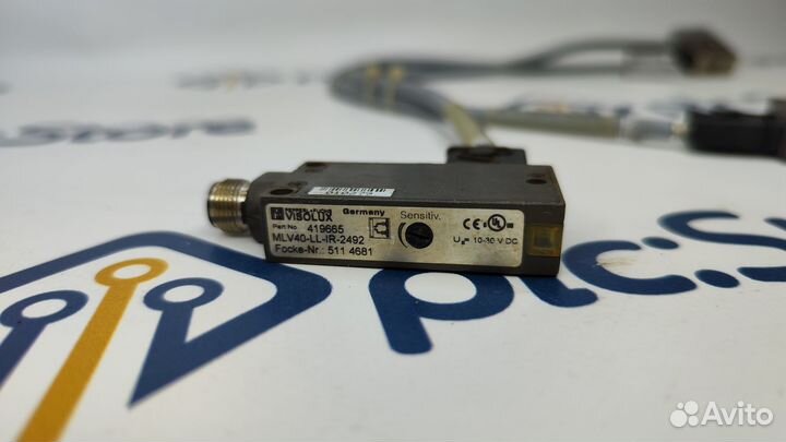 Visolux MLV40-LL-IR-2492