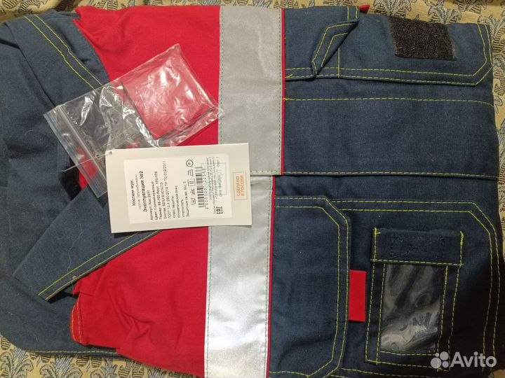 Костюм рабочий