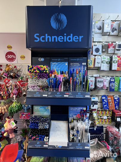 Канцтовары все для школы остатки