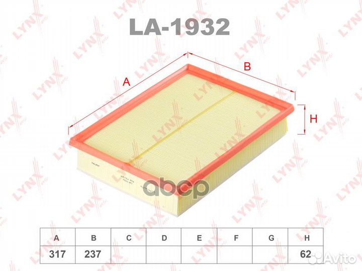 Фильтр воздушный LA1932 lynxauto