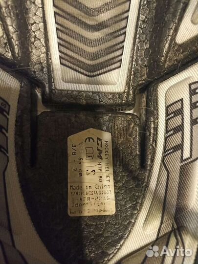 Детская хоккейная форма