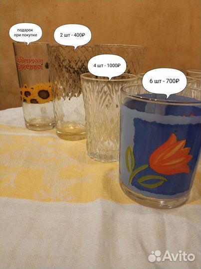 Хрусталь / Чешское стекло