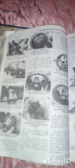 Книга по ремонту Ford Transit