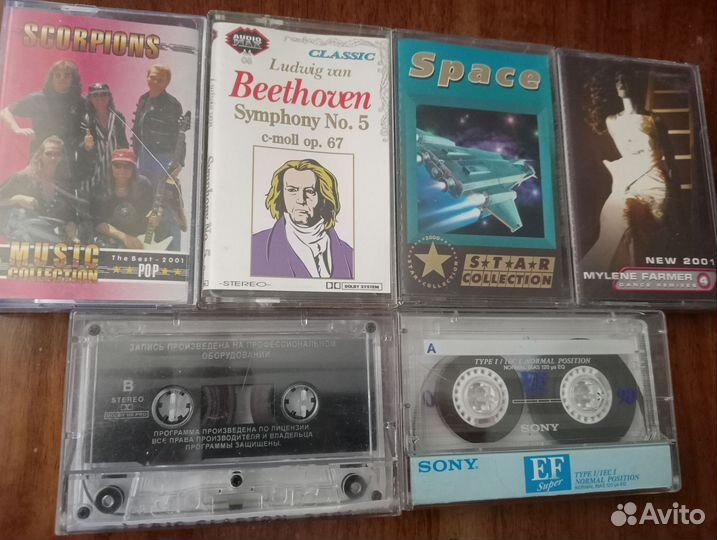 Аудиокассеты