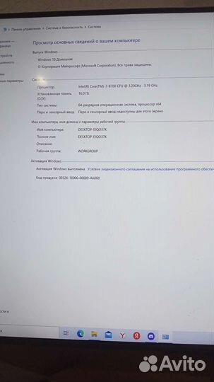 Компьютер RTX3060Gigabyte Intel core i7 8700