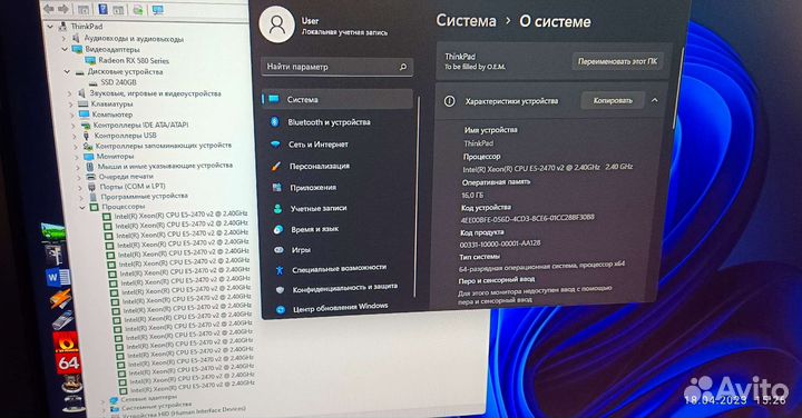 Игровой компьютер