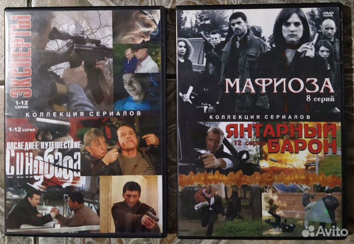 Dvd диски c фильмами